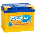 Аккумулятор для легкового автомобиля <b>АКОМ 62Ач 540А</b>
